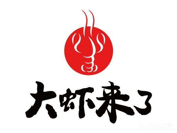 【融资事件】外卖O2O电商大虾来了宣布获得3000万元A轮融资