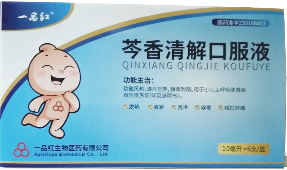 充分发挥中医药优势，儿童感染新冠病毒要用儿童专用药