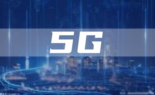 西藏5G终端用户数达108万户 移动电话基站数超过6万个
