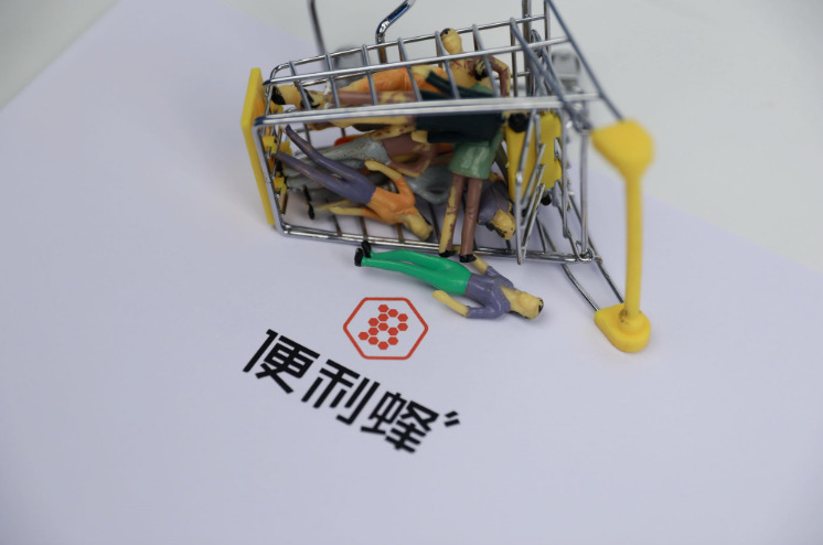 便利蜂&春节档电影推出“家味”便当