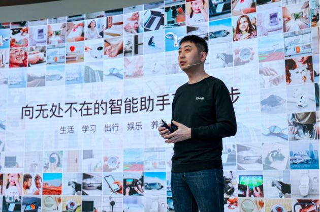百度景鲲：小度助手已成为中国最大对话式操作系统