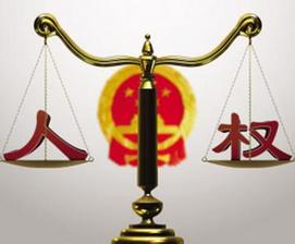 活动人士：互联网关停侵犯人权