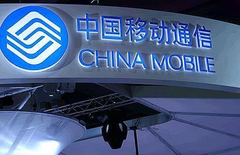 中国移动涨停！市值2.1 万亿元直逼茅台 有望冲击冲击A股第一